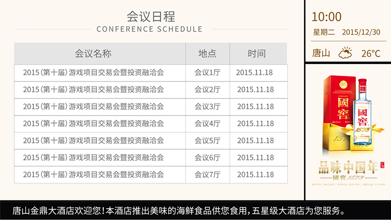 赢咖3注册智通注册系统